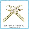Rosa de 5 cores 1 minuto Borboleta Fênix 8D04DD Flor Yao Ming decoração fita de borda dourada 3mm flor pequena para roupa feita à mão