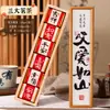Regalos de cumpleaños y Día del Padre adecuados para papá, cajas de regalo de té creativas, prácticas y de alta gama disponibles para venta al por mayor