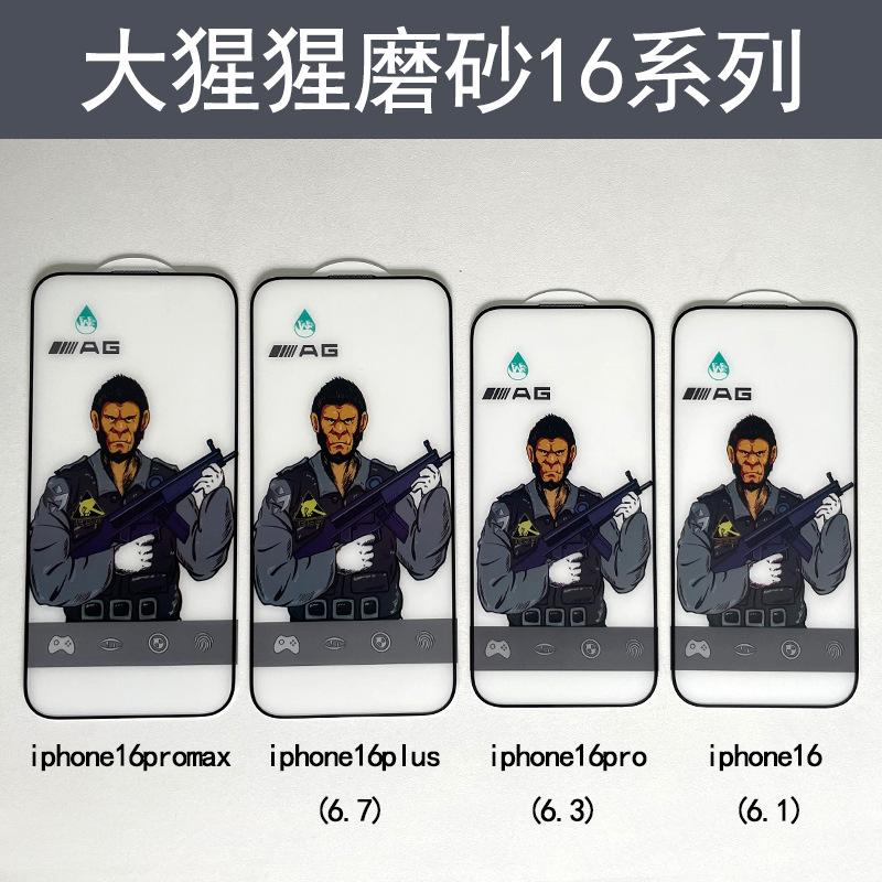 磨砂.jpg
