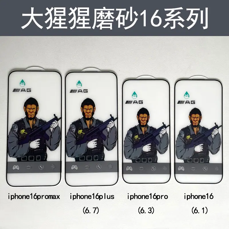 磨砂.jpg