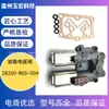 Nova Válvula Solenoide de Transmissão 28260-Rg5-004 de Mudança Linear Dupla Adequada para Honda Fit Civic Lingpai