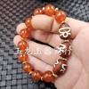Pulsera de ágata de Xizang con cuentas una, dos, tres, cuatro, cinco, seis, nueve ojos colmillo de tigre Ruyi joyería pulsera de jade luantong