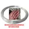 Alambre de Hierro Galvanizado a Prueba de Óxido Alambre de Hierro Doméstico Alambre para Atar Manualidades DIY para Colgar Cortinas Tendedero 8/14 Alambre de Hierro Fino Suave