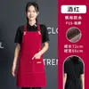 Delantal publicitario impermeable personalizado, lona, resistente a la suciedad, para peluquería y belleza, especializado para uso en restauración y cocina, con impresión de logotipo, venta al por mayor transfronteriza