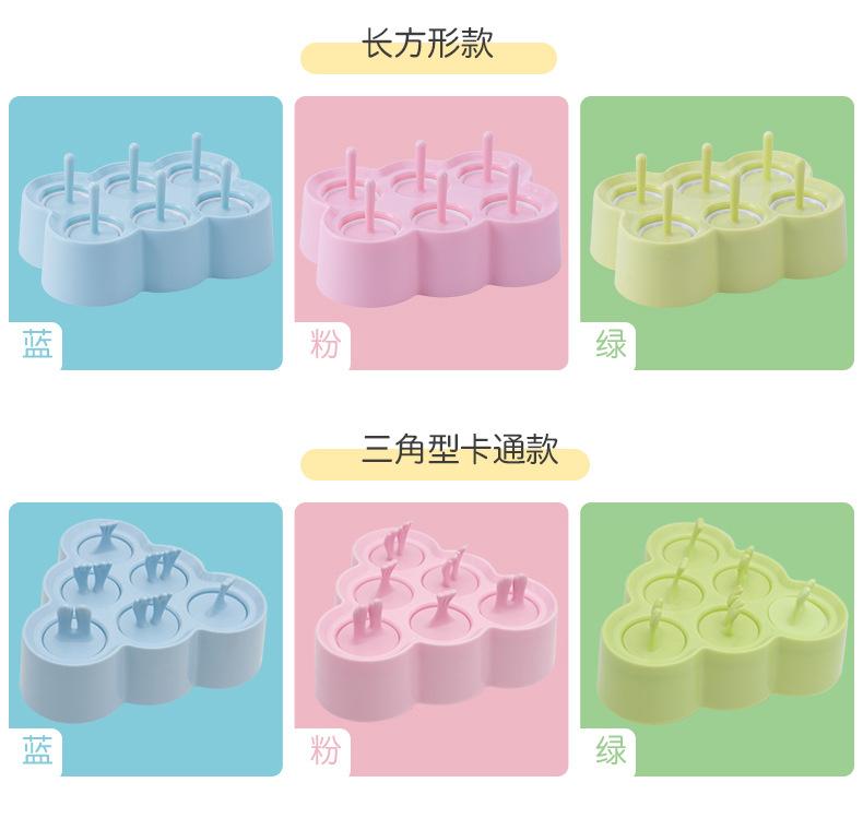 冰格XC-355-356-266-272_17.jpg