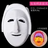 Máscaras de Navidad y Halloween, Máscaras Blancas de Pulpa de Media Cara, Máscaras en Blanco de Cara Completa para Niños para Pintar, Pintura Hecha a Mano DIY