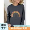 Moletom de Gola Redonda Transfronteiriço para Mulheres com Estampa Arco-Íris, Popular na Amazon e Wish, Item Atacado no Temu