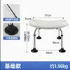 Silla de baño, taburete de ducha para baño, silla de ducha para inodoro para mujeres embarazadas, adecuado para modificación de ancianos, antideslizante, capacidad de carga 150 kg