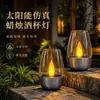 Luz de vela simulada movida a energia solar para pátio externo, gramado, jardim, luz noturna, luz para taça de vinho de mesa, luz decorativa de ambiente
