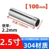 Acero Inoxidable 304 Extendido 100mm Tubo de Cabeza Única 316 Rosca Externa Accesorios para Tuberías de Fontanería 201 Junta Roscada Soldada Tubo de Extensión