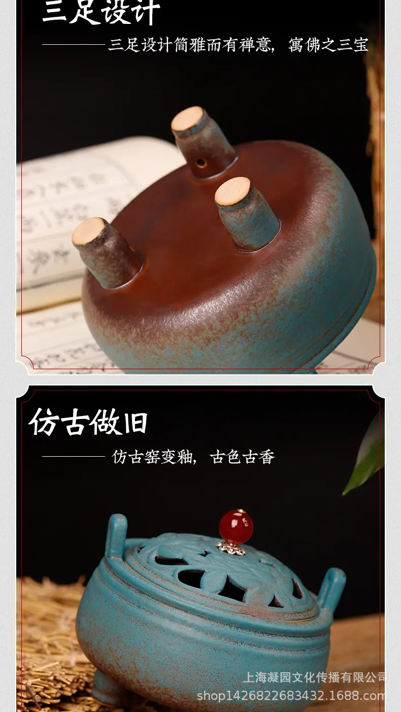 明珠提盖香炉_06.jpg