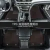 Adequado para tapetes de carro Xingyuan TPE de cobertura total, Xingyuan espessado, antiderrapante, anti-deslocamento, resistente à sujeira, fácil de limpar e resistente ao desgaste