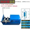Máquina formadora de diodos de doble propósito para cinta a granel y carrete, máquina formadora eléctrica de resistencia tipo U horizontal y tipo F vertical, máquina conformadora y máquina formadora de terminales.