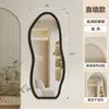 Espejo de cuerpo entero, espejo de pie, espejo de tocador para el hogar, espejo de pared, nuevo modelo 2026, espejo de tocador para dormitorio, adecuado para apartamentos de alquiler, espejo de cristal con forma única