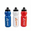 Garrafa de Água para Ciclismo Outdoor Estrada de Montanha Plástico Portátil Aperto Garrafa de Água Esportiva 750ml