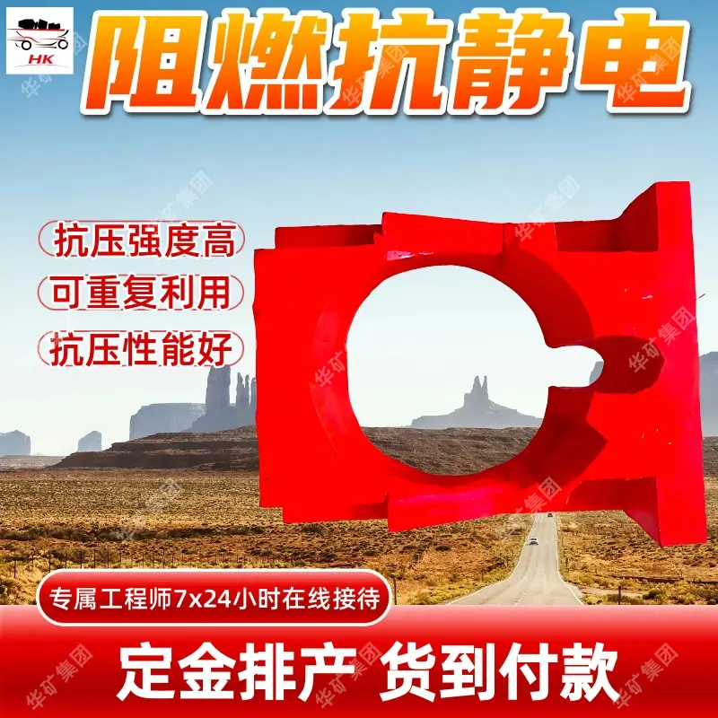 柱窝填充物.jpg