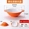 Tazones para fideos para tiendas de fideos, tazones de ramen de melamina tipo porcelana, tazones para fideos de sopa de res, tazones para hot pot picante, tazones para fideos de caracol, tazones comerciales grandes