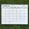 Tablero de mensajes con pegatina para refrigerador, tablero de pizarra, tablero de recordatorios de notas, pegatina magnética lateral, pizarra blanca magnética blanca, pegatina