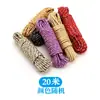 Corda de Nylon Trançada Espessa de 20m Corda Colorida para Amarração Corda de Nylon Multiuso para Acampamento ao Ar Livre Barraca