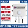 Transmissor de Luz Sensor de Iluminação Temperatura e Umidade Brilho Luminômetro Luminômetro Industrial rs485 Quantidade Analógica