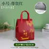 Bolsas Isolantes Personalizadas de TNT para o Festival do Barco-Dragão, Embalagens de Alumínio para Levar, Sacolas Tote Descartáveis Autovedantes para Catering e Zongzi