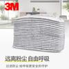 Algodón filtrante de carbón activado 3M 3744 anti-vapor orgánico olor a prueba de polvo algodón filtrante KN95 con mascarilla