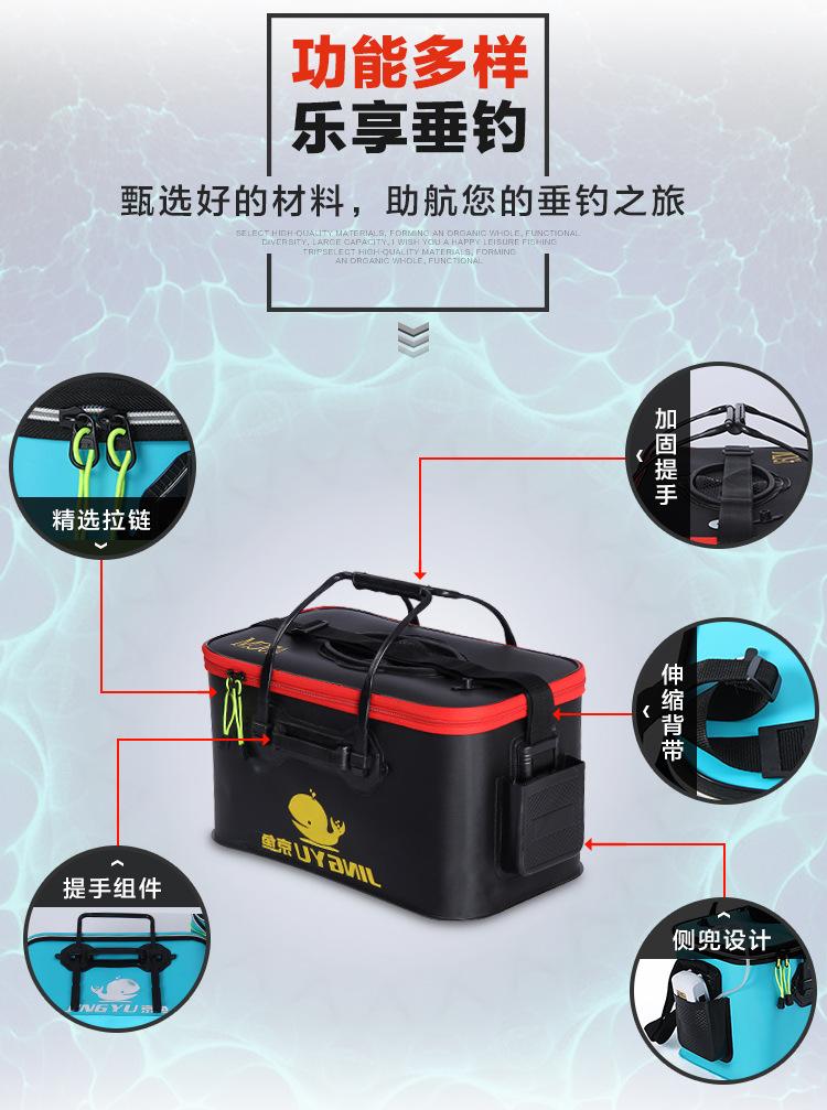 2016-07-09可折叠鱼护桶_02