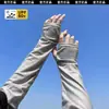 Máscara de Sol Cobertura de Seda Gelada Rosto Inteiro Kini Face Anti-UV Lenço Masculino Máscara de Proteção Solar de Verão Véu de Ciclismo Masculino