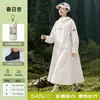 Impermeable Quanyan para vehículos eléctricos, unisex, estilo largo, protección total contra la lluvia para el cuerpo, poncho de lluvia integrado para una persona, disponible para venta al por mayor