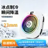 Enfriador de Teléfono Semiconductor Patriot 18W Clip Trasero Magnético Refrigeración Pantalla Digital Efectos de Iluminación RGB Esports Gaming
