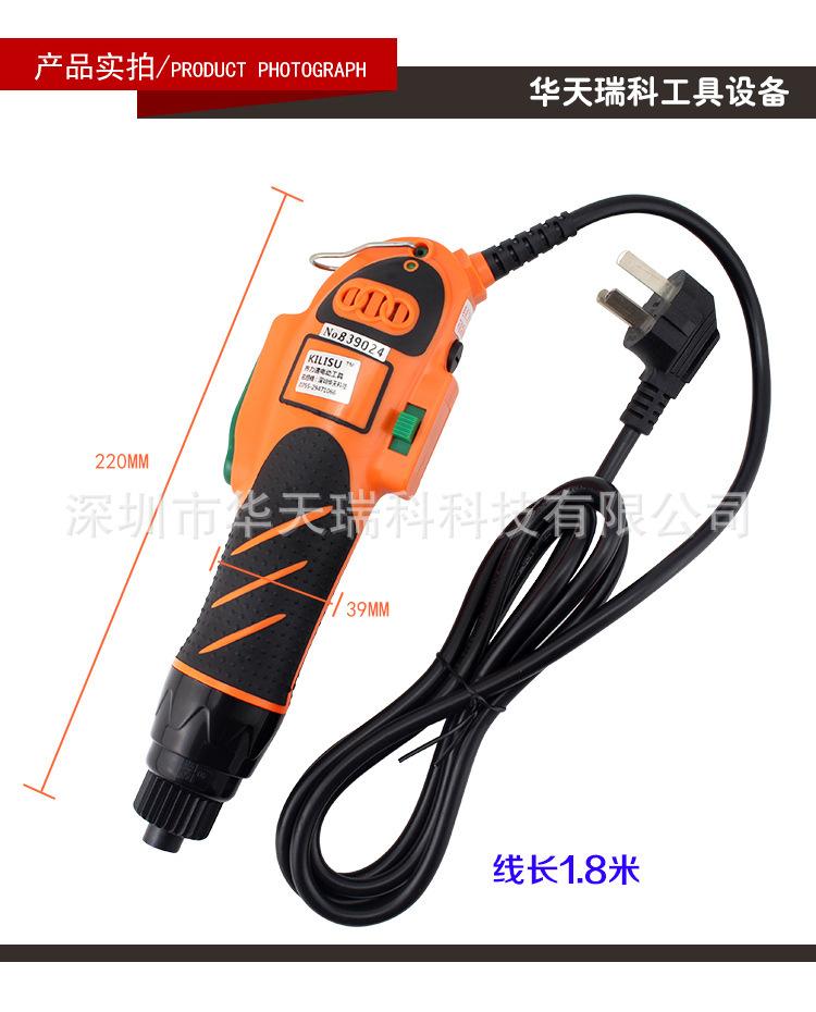 新店电批700详情页_15