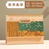 Calendario de Escritorio Estilo Chino Año de la Oveja 2027 Calendario con Logo Personalizado Pedido de Calendario Personalizado Creativo de Negocios Adorno de Escritorio de Gama Alta Calendario Semanal Hueco