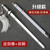 Espada Tai Chi Espada de Artes Marciales Espada de Rendimiento Femenina Espada Suave Sin Filo Espada de Ejercicio Matutino Estilo Antiguo Espada de Danza Masculina Accesorios para Espada Infantil