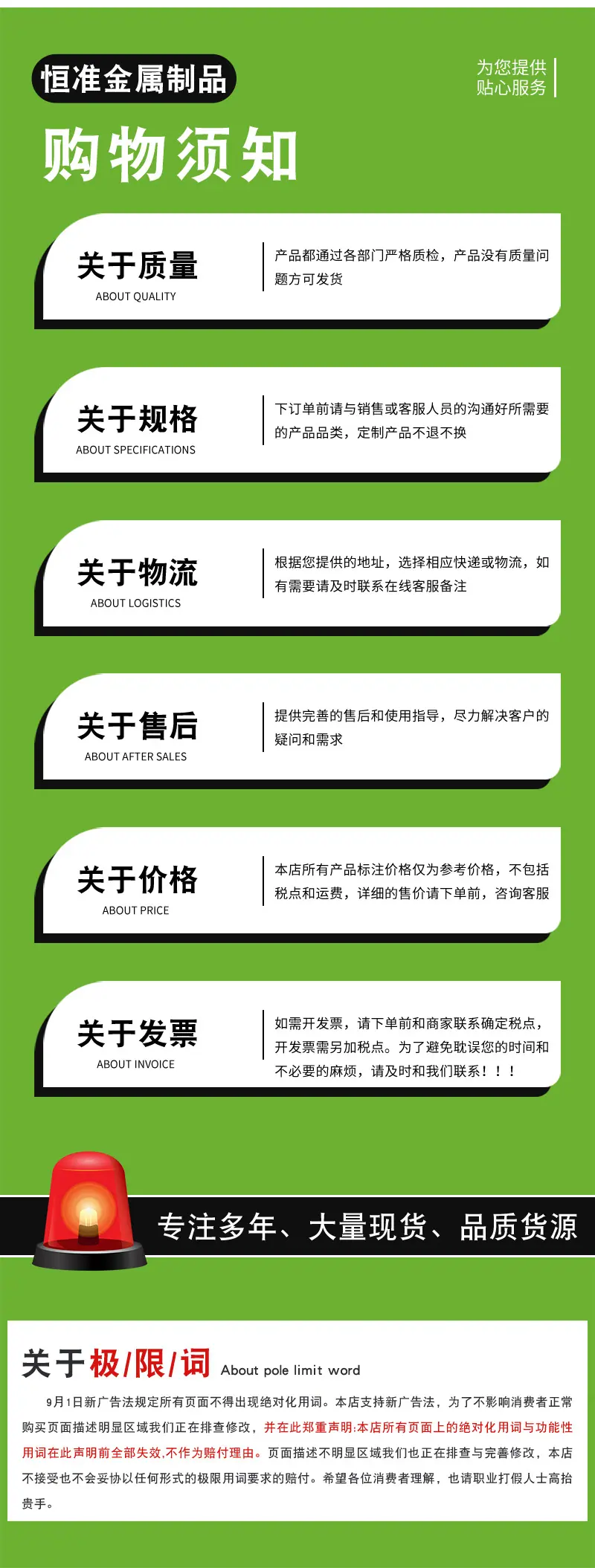 详情_04.jpg