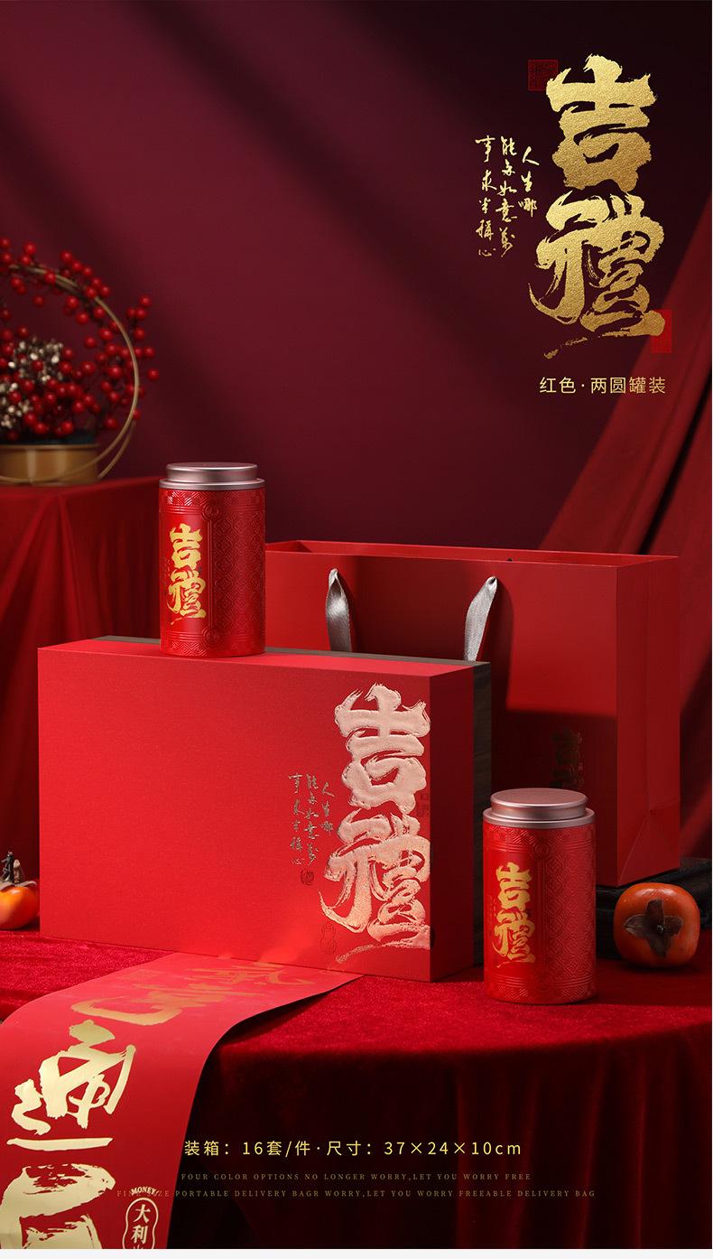 详情-5