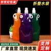 Bolsa de embalaje con forma especial jalea autoestable con boquilla suministros químicos diarios lámina de aluminio bolsa de embalaje líquido con forma especial múltiples especificaciones