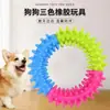 Brinquedo de Som para Cachorro Bola Brinquedo para Filhote Varinha para Limpeza de Dentes Resistente à Mordida Golden Retriever Teddy Treinamento Brinquedo para Pet Suprimentos