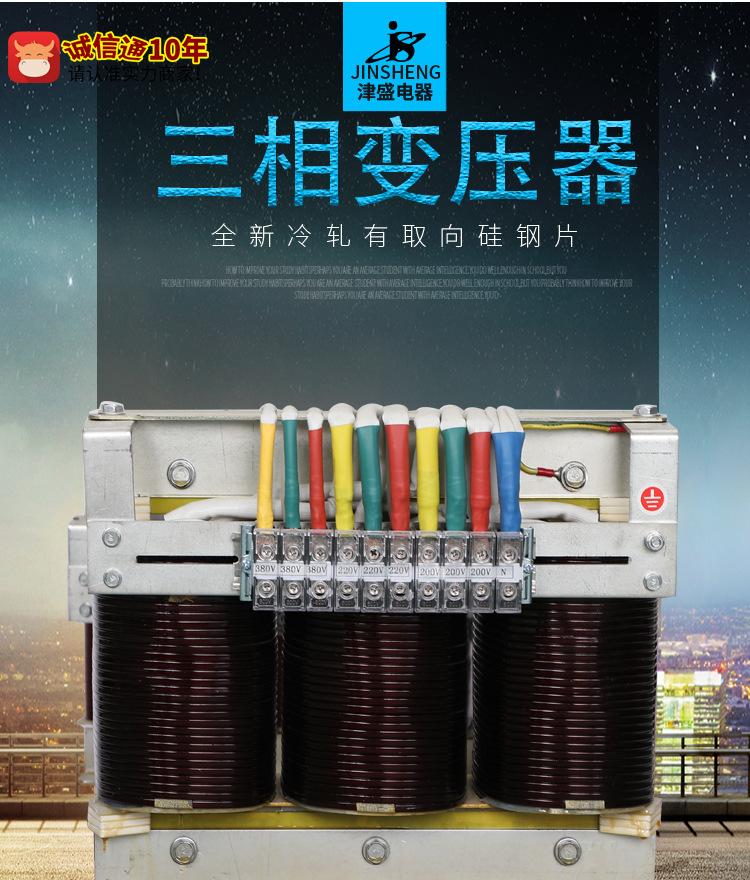 2018-2最新款变压器-详情页_01