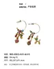Pendientes Originales de Plata S925 con Aguja, Perro Globo de Goteo de Color, Forma de C, Joyas para Orejas de Lujo Ligero, Sentido de Alta Gama para Mujeres, En Stock, Fuente