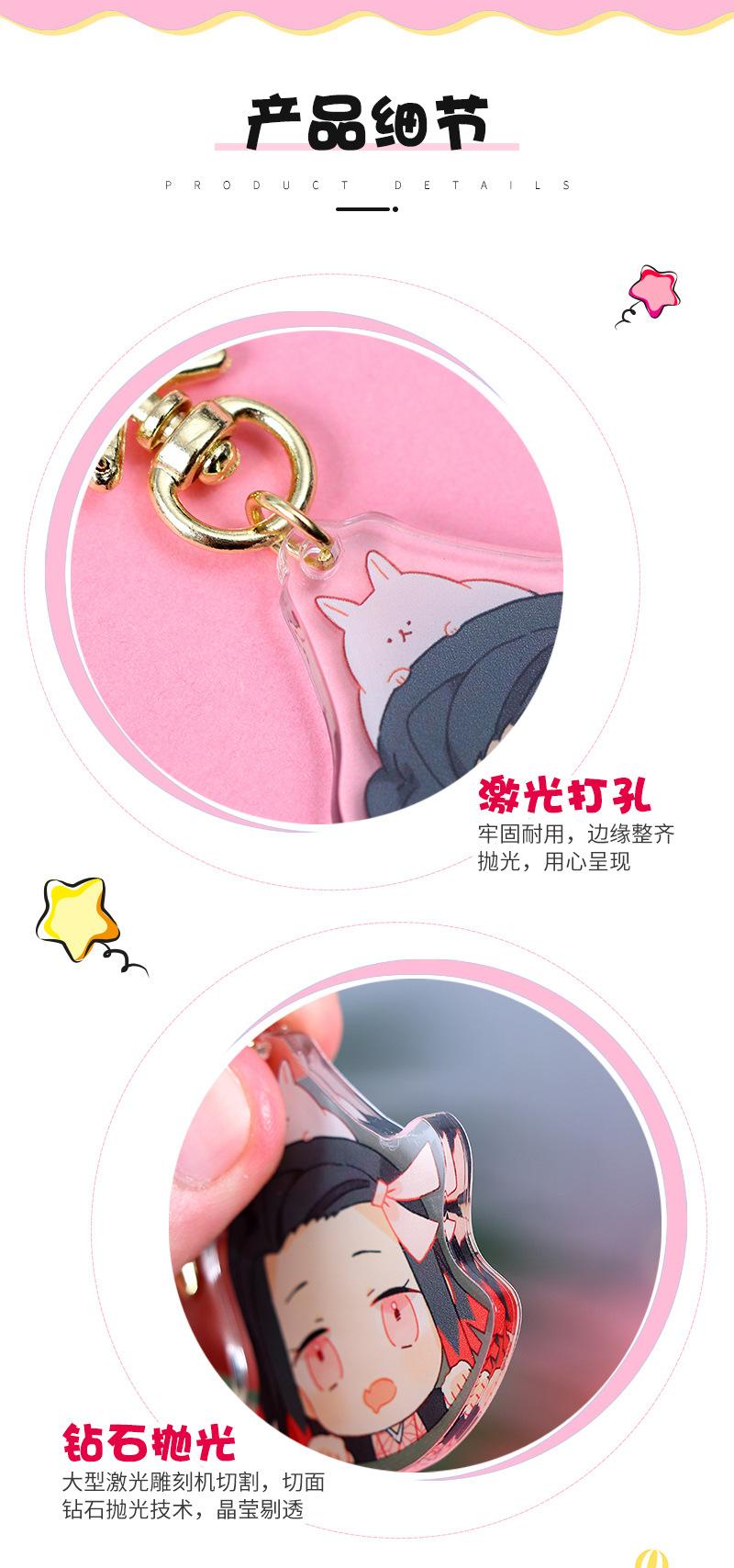 亚克力钥匙扣批发