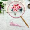 Leque redondo bordado unilateral bordado de Suzhou estilo antigo leque de dança área cênica cidade antiga mercado noturno barraca de rua varejo leque redondo grupo de leques atacado