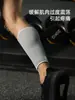 Protectores de Pantorrilla, Transpirables Tejidos Equipo Protector para Deportes al Aire Libre para Baloncesto, Correr, Ciclismo y Montañismo, Venta al por Mayor desde el Fabricante