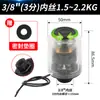 Bomba presurizadora, bomba de agua para el hogar, presostato, bomba autoaspirante, presión de agua ajustable para agua caliente y fría, controlador de interruptor mecánico, accesorios