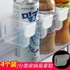 Placa divisória multifuncional para geladeira, divisor de geladeira, placa divisória de armazenamento e organização, tipo de encaixe