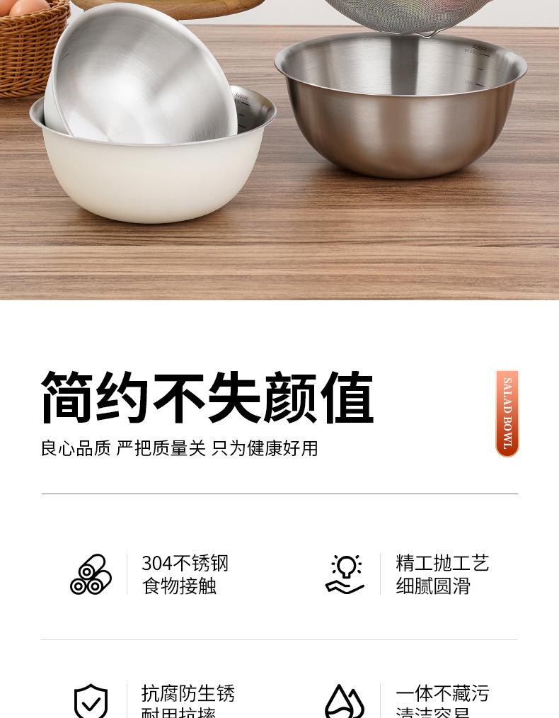 不锈钢304沙拉盆_02.jpg