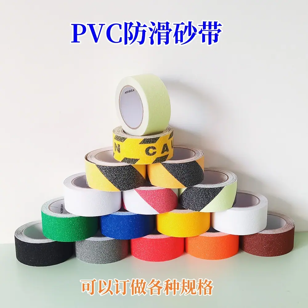 PVC防滑条1000.jpg