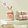 Bolsas de Plástico Gruesas y Ampliadas Automáticas Tipo Cordón para Residuos de Cocina Doméstica en la Sala de Estar, No Necesitan Romperse, Listas para Uso Inmediato