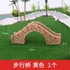 Reino del Cangrejo Modelo de Mesa de Arena Arquitectónica Materiales Paisajismo de Jardín al Aire Libre Puente Pequeño Puente de Madera Puente de Tablones Puente de Piedra Puente de Arco