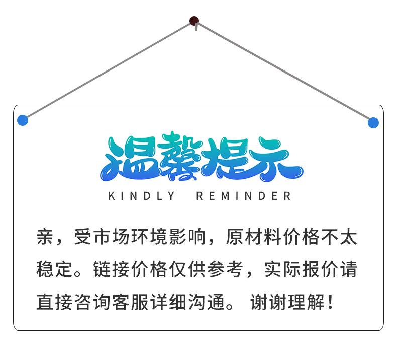 温馨提示