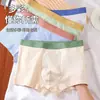 Ropa Interior de Verano para Hombre Calzoncillos de Hombre Transpirables Tallas Grandes Antibacterianos Modernos Boxer para Adolescente Head Venta al por Mayor